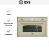 Духовой шкаф Ilve 900-NVG WH купить за 299&nbsp;999 ₽ в Москве с доставкой по РФ