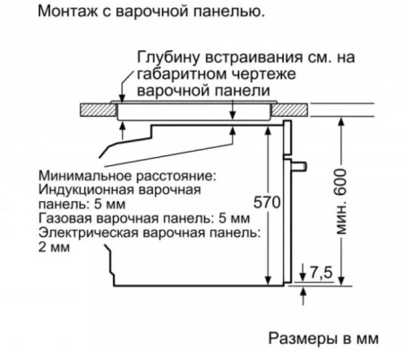 Встраиваемый духовой шкаф BOSCH HBG517EW0R - купить онлайн, цена 67 370.39 ₽, стоимость доставки по МСК и РФ от 300 рублей, заказать сейчас! Встраиваемый духовой шкаф BOSCH HBG517EW0R купить за 67 370.39 ₽ в Москве с доставкой по РФ