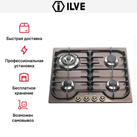 Варочная панель Ilve H60CNV окрашен под медь купить за 129&nbsp;999 ₽ в Москве с доставкой по РФ