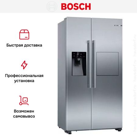 Холодильник Side-by-Side BOSCH KAG93AI30R - купить онлайн, цена 395 300.10 ₽, стоимость доставки по МСК и РФ от 300 рублей, заказать сейчас! Холодильник Side-by-Side BOSCH KAG93AI30R купить за 395 300.10 ₽ в Москве с доставкой по РФ
