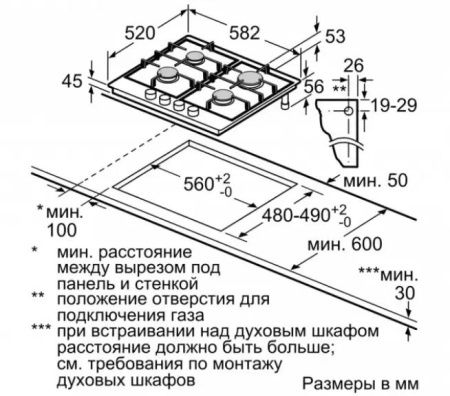 Газовая варочная панель BOSCH PGP6B6O90R купить за 129&nbsp;999 ₽ в Москве с доставкой по РФ