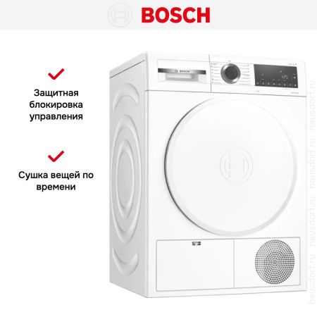 Сушильная машина Bosch WQG24100OE купить за 147&nbsp;650.17 ₽ в Москве с доставкой по РФ