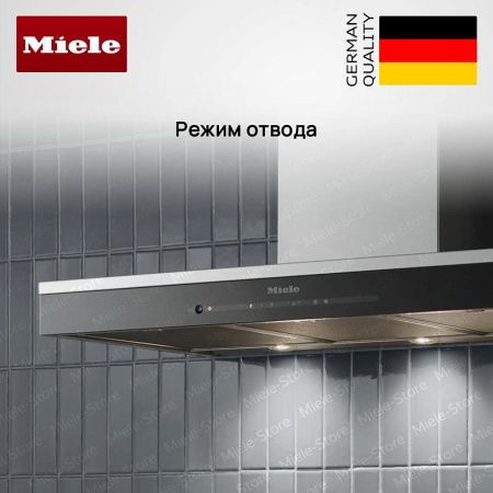 Вытяжка Miele DA 6698 W CLST купить за 330&nbsp;000 ₽ в Москве с доставкой по РФ