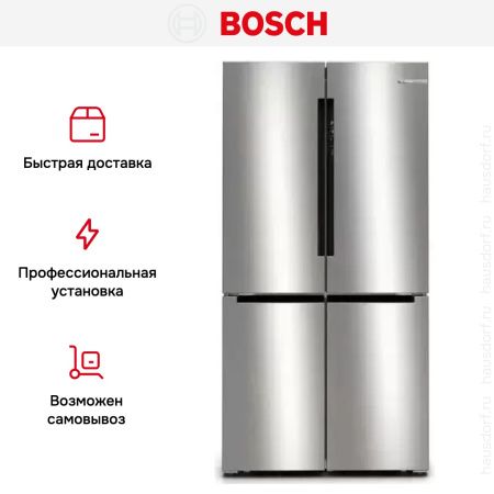 Двухкамерный холодильник Bosch KFN96APEA купить за 270&nbsp;290.35 ₽ в Москве с доставкой по РФ