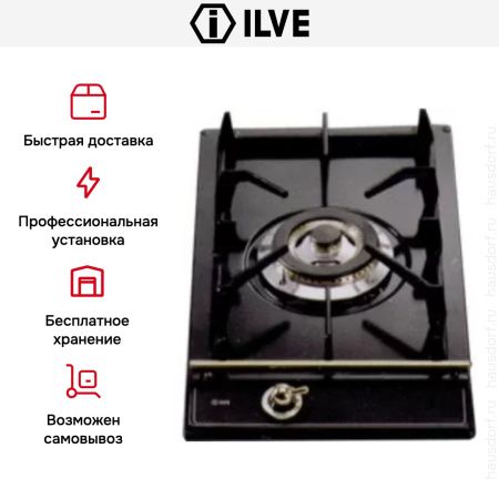Варио-прибор (ДОМИНО) Ilve H30CNV Matt (ручки латунь) купить за 129&nbsp;999 ₽ в Москве с доставкой по РФ
