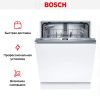 Встраиваемая посудомоечная машина Bosch SMV4HAX48E купить за 126&nbsp;250.14 ₽ в Москве с доставкой по РФ