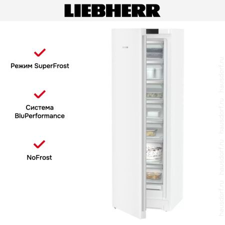 Морозильник Liebherr SFNd 5227 купить за 143&nbsp;000.32 ₽ в Москве с доставкой по РФ