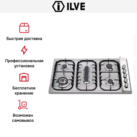 Варочная панель Ilve H39PCV/ IX купить за 129&nbsp;999 ₽ в Москве с доставкой по РФ
