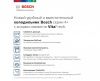 Холодильник с нижней морозильной камерой BOSCH KGN39XV20R - купить онлайн, цена 166 500.25 ₽, стоимость доставки по МСК и РФ от 300 рублей, заказать сейчас! Холодильник с нижней морозильной камерой BOSCH KGN39XV20R купить за 166 500.25 ₽ в Москве с доставкой по РФ