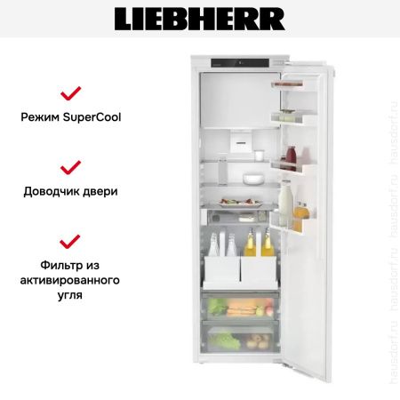 Встраиваемый холодильник Liebherr IRDe 5121 Plus купить за 169&nbsp;320.14 ₽ в Москве с доставкой по РФ