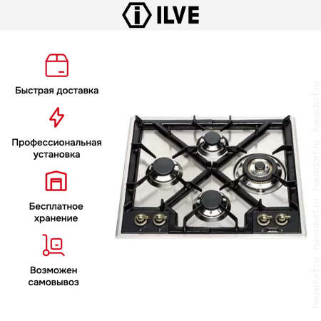 Варочная панель Ilve HP65RC-N/X купить за 129&nbsp;999 ₽ в Москве с доставкой по РФ