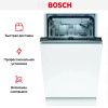 Встраиваемая посудомоечная машина BOSCH SPV2HMX5FR купить за 115&nbsp;485.23 ₽ в Москве с доставкой по РФ