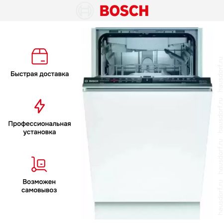 Встраиваемая посудомоечная машина BOSCH SPV2HMX5FR купить за 115&nbsp;485.23 ₽ в Москве с доставкой по РФ