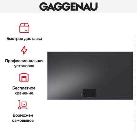 Варочная панель Gaggenau CX 492-100 купить за 129&nbsp;999 ₽ в Москве с доставкой по РФ