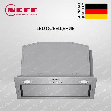 Кухонная вытяжка Neff D55ML66N1 - купить онлайн, цена 70 400 ₽, стоимость доставки по МСК и РФ от 300 рублей, заказать сейчас! Кухонная вытяжка Neff D55ML66N1 купить за 70 400 ₽ в Москве с доставкой по РФ