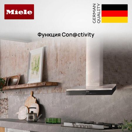 Вытяжка Miele DA 6698 W CLST купить за 330&nbsp;000 ₽ в Москве с доставкой по РФ