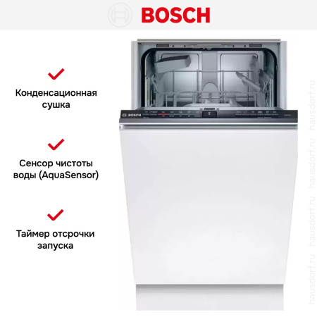 Встраиваемая посудомоечная машина Bosch SPV2IKX10E купить за 48&nbsp;130.31 ₽ в Москве с доставкой по РФ