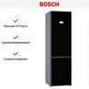 Двухкамерный холодильник Bosch KGN39LB30U - купить онлайн, цена 114 120.27 ₽, стоимость доставки по МСК и РФ от 300 рублей, заказать сейчас! Двухкамерный холодильник Bosch KGN39LB30U купить за 114 120.27 ₽ в Москве с доставкой по РФ