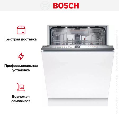 Встраиваемая посудомоечная машина Bosch SMV6ZDX49S купить за 180&nbsp;700.17 ₽ в Москве с доставкой по РФ