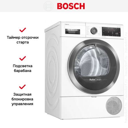 Сушильная машина Bosch WTX 8HKL9SN купить за 195&nbsp;000.16 ₽ в Москве с доставкой по РФ