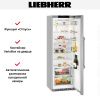 Холодильник Liebherr Kef 4370 - купить онлайн, цена 370 090.22 ₽, стоимость доставки по МСК и РФ от 300 рублей, заказать сейчас! Холодильник Liebherr Kef 4370 купить за 370 090.22 ₽ в Москве с доставкой по РФ