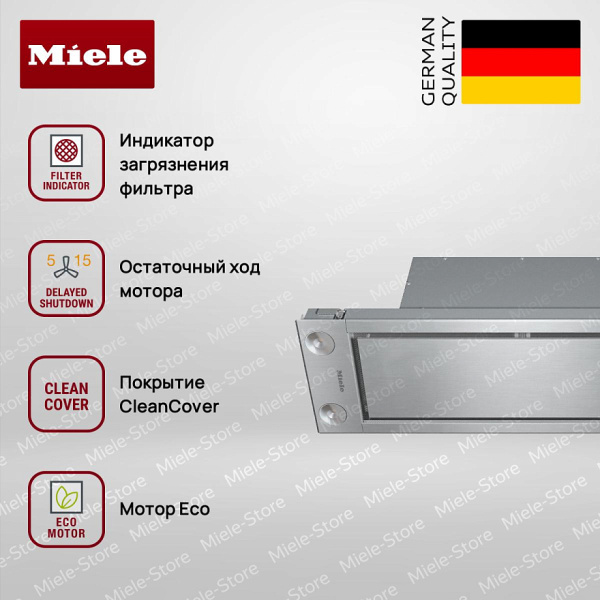 Встраиваемая вытяжка Miele DA 2698 - купить за 277&nbsp;200 ₽ в Москве с доставкой по РФ