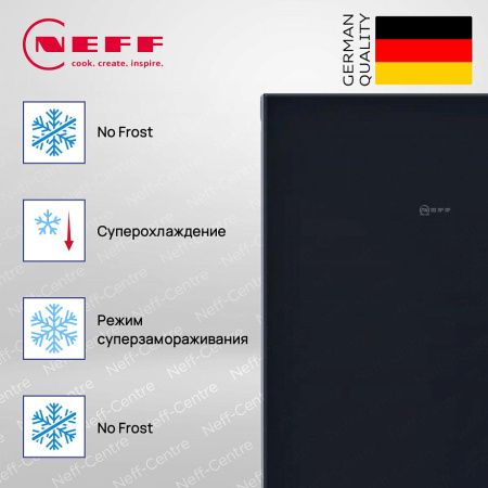 Холодильно-морозильная комбинация Neff KG7493BD0 - купить онлайн, цена 285 990 ₽, стоимость доставки по МСК и РФ от 300 рублей, заказать сейчас! Холодильно-морозильная комбинация Neff KG7493BD0 купить за 285 990 ₽ в Москве с доставкой по РФ