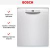 Bosch SMU 2HVW20S купить за 81&nbsp;160.48 ₽ в Москве с доставкой по РФ