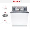 Bosch SBD8TCX01E купить за 196&nbsp;380.27 ₽ в Москве с доставкой по РФ
