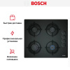 Газовая варочная панель Bosch POP6B6B10 купить за 35&nbsp;630.18 ₽ в Москве с доставкой по РФ