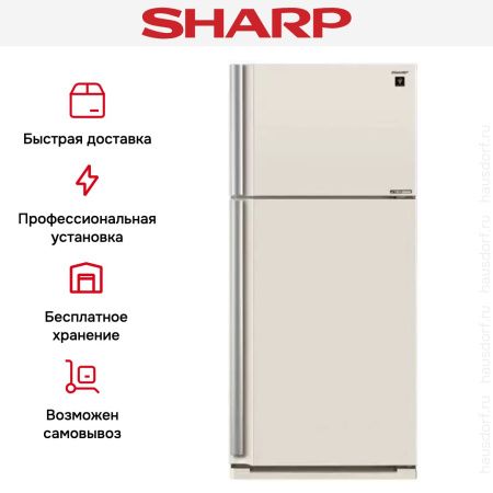 Холодильник Sharp SJ-XE 55PMBE купить за 155&nbsp;990.60 ₽ в Москве с доставкой по РФ