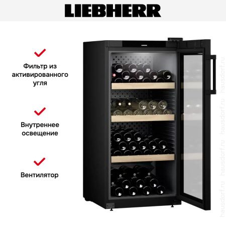 Винный шкаф Liebherr WPbl 4201 купить за 165&nbsp;000.36 ₽ в Москве с доставкой по РФ