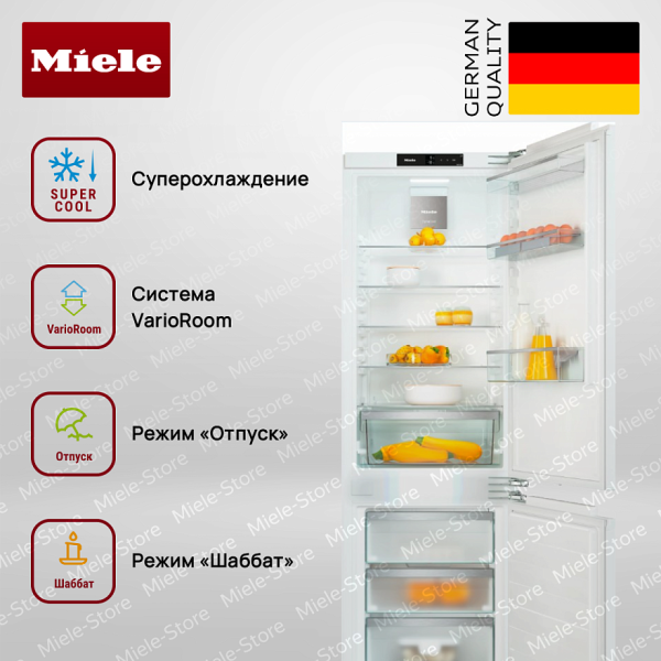 Встраиваемый холодильник Miele KFN 7734 E - купить онлайн, цена 227 500 ₽, стоимость доставки по МСК и РФ от 300 рублей, заказать сейчас! Встраиваемый холодильник Miele KFN 7734 E - купить за 227 500 ₽ в Москве с доставкой по РФ