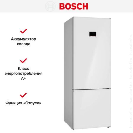 Двухкамерный холодильник Bosch KGN56LW31U - купить онлайн, цена 160 240.28 ₽, стоимость доставки по МСК и РФ от 300 рублей, заказать сейчас! Двухкамерный холодильник Bosch KGN56LW31U купить за 160 240.28 ₽ в Москве с доставкой по РФ