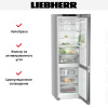 Холодильник Liebherr CBNsfd 5733 - купить онлайн, цена 118 830.12 ₽, стоимость доставки по МСК и РФ от 300 рублей, заказать сейчас! Холодильник Liebherr CBNsfd 5733 купить за 118 830.12 ₽ в Москве с доставкой по РФ