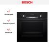 Встраиваемый духовой шкаф BOSCH HBJ577EB0R купить за 106&nbsp;130.26 ₽ в Москве с доставкой по РФ