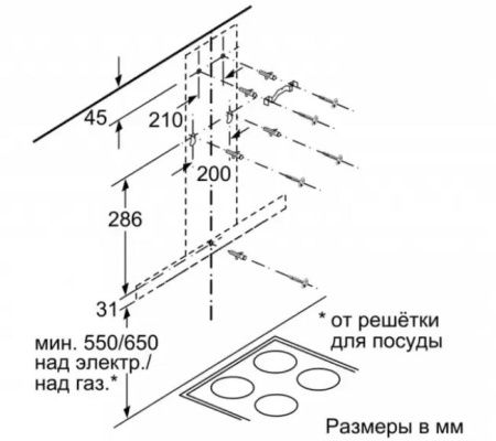 Вытяжка для настенного монтажа BOSCH DWB66BC50 купить за 79&nbsp;999 ₽ в Москве с доставкой по РФ