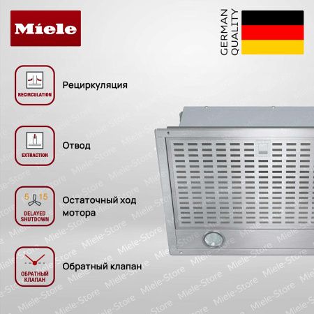 Встраиваемая вытяжка Miele DA 2558 купить за 120&nbsp;000 ₽ в Москве с доставкой по РФ
