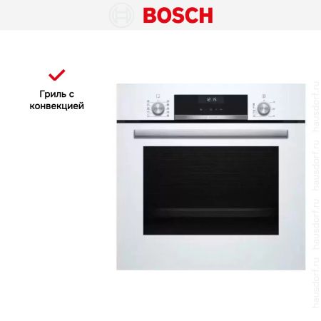 Встраиваемый духовой шкаф BOSCH HBJ517FW0R купить за 122&nbsp;400.90 ₽ в Москве с доставкой по РФ