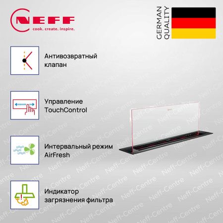 Кухонная вытяжка Neff I88WMM1S7 купить за 236&nbsp;500 ₽ в Москве с доставкой по РФ