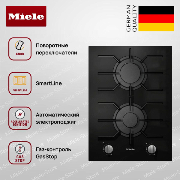 Газовая варочная панель Miele CS 7102 1 FL - купить онлайн, цена 214 400 ₽, стоимость доставки по МСК и РФ от 300 рублей, заказать сейчас! Газовая варочная панель Miele CS 7102 1 FL - купить за 214 400 ₽ в Москве с доставкой по РФ