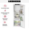 Встраиваемый холодильник Liebherr IRBe 4851 Prime купить за 183&nbsp;750.14 ₽ в Москве с доставкой по РФ