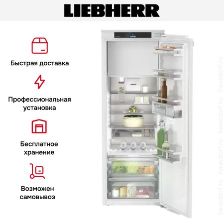 Встраиваемый холодильник Liebherr IRBe 4851 Prime купить за 183&nbsp;750.14 ₽ в Москве с доставкой по РФ
