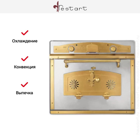 Духовой шкаф Restart ELF070 IX купить за 299&nbsp;999 ₽ в Москве с доставкой по РФ