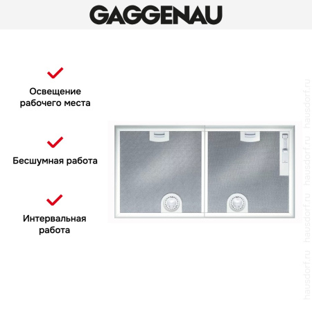 Встраиваемая вытяжка Gaggenau AH 273-170 купить за 79&nbsp;999 ₽ в Москве с доставкой по РФ