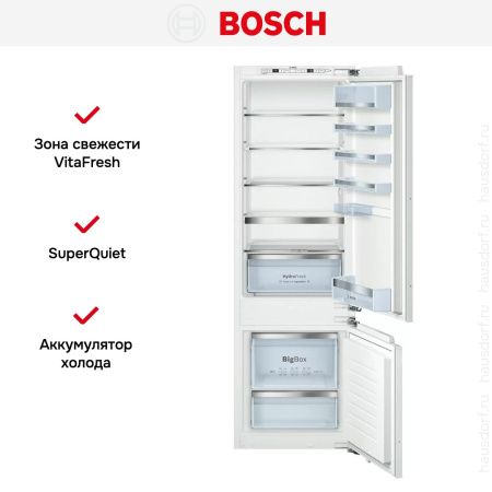 Встраиваемый холодильник Bosch KIS 87AF30 R - купить онлайн, цена 156 470.24 ₽, стоимость доставки по МСК и РФ от 300 рублей, заказать сейчас! Встраиваемый холодильник Bosch KIS 87AF30 R купить за 156 470.24 ₽ в Москве с доставкой по РФ