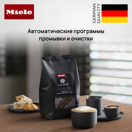 Встраиваемая кофемашина Miele CVA 7845 EDST CLST купить за 513&nbsp;200 ₽ в Москве с доставкой по РФ