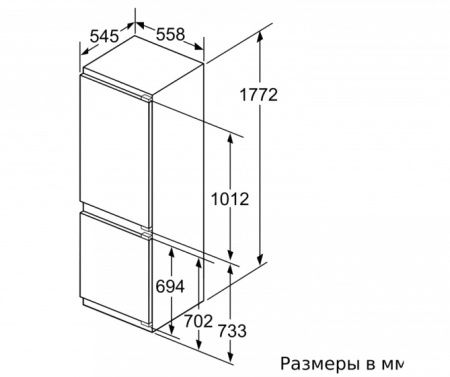 Встраиваемый холодильник с нижней морозильной камерой BOSCH KIF86HD20R - купить онлайн, цена 271 300.40 ₽, стоимость доставки по МСК и РФ от 300 рублей, заказать сейчас! Встраиваемый холодильник с нижней морозильной камерой BOSCH KIF86HD20R купить за 271 300.40 ₽ в Москве с доставкой по РФ