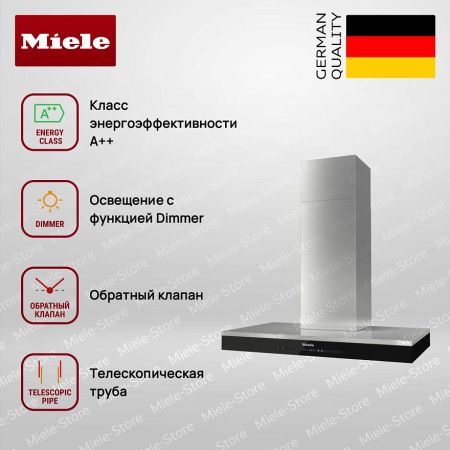 Вытяжка Miele DA 6698 W CLST купить за 330&nbsp;000 ₽ в Москве с доставкой по РФ