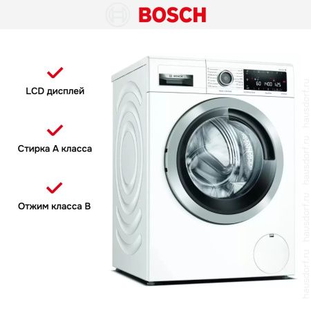Стиральная машина с фронтальной загрузкой BOSCH WAV28IH1OE купить за 261&nbsp;000.17 ₽ в Москве с доставкой по РФ